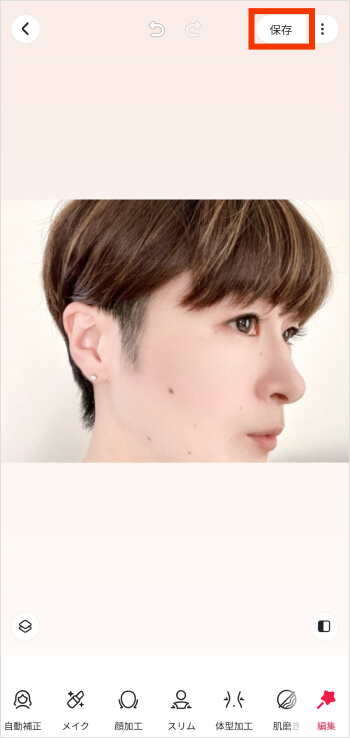 meitu補正後の画像