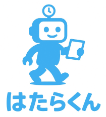 はたらくんロゴ