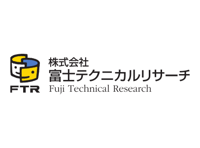 株式会社富士テクニカルリサーチ