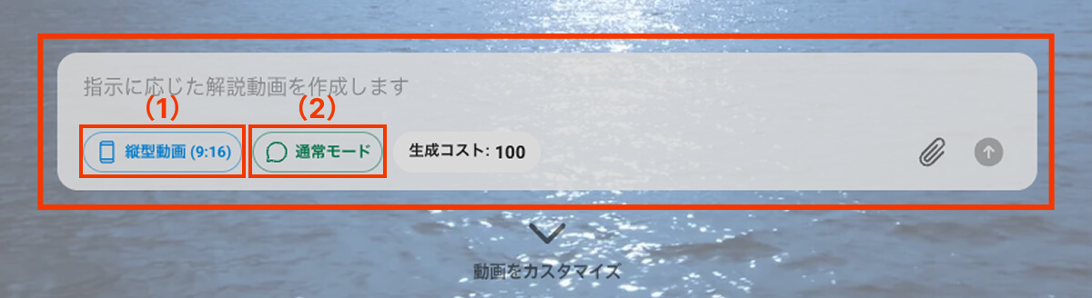 nolangプロンプト入力画面