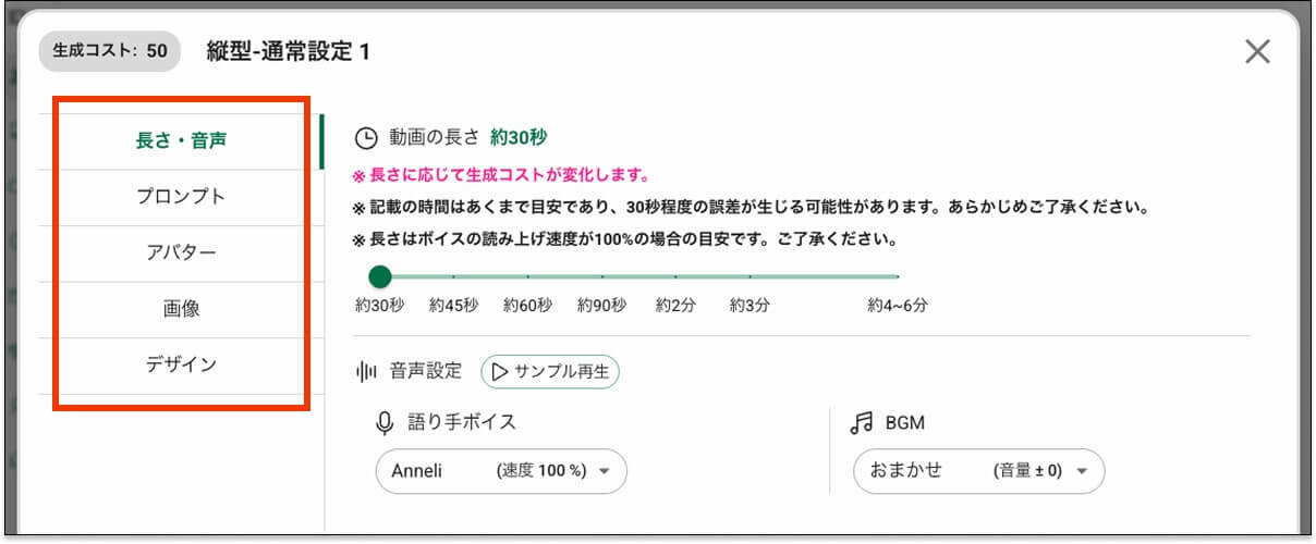 nolang編集詳細画面