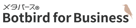 Botbird for Businessロゴ