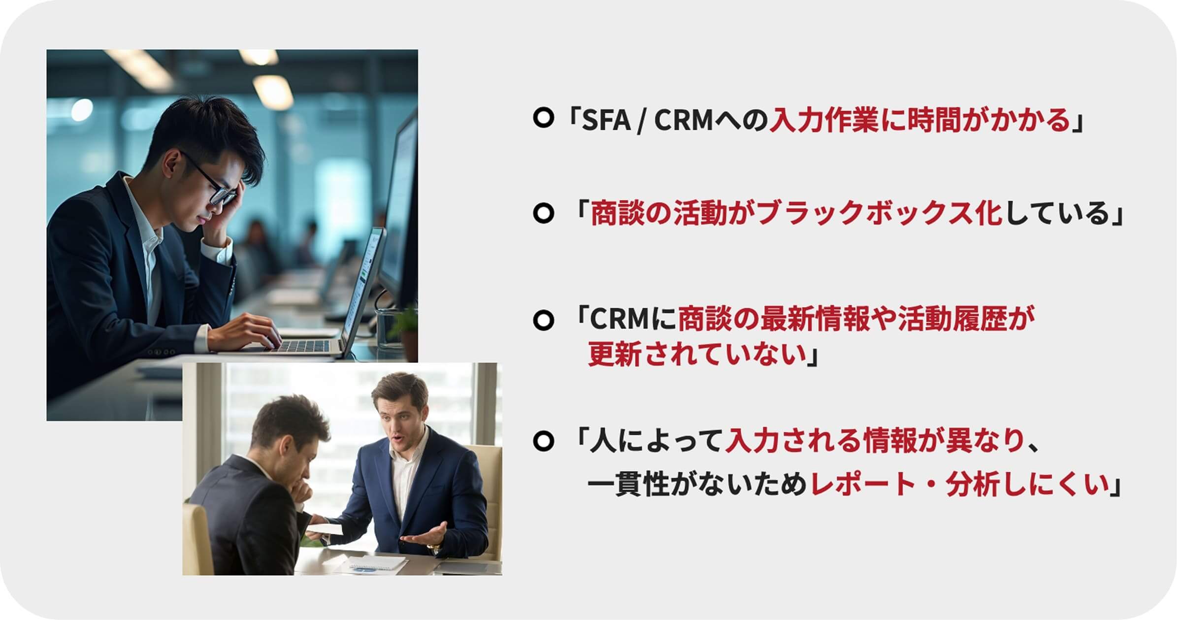 JAPAN AI SALES解決できる課題