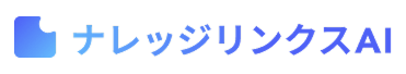 ナレッジリンクスAIロゴ