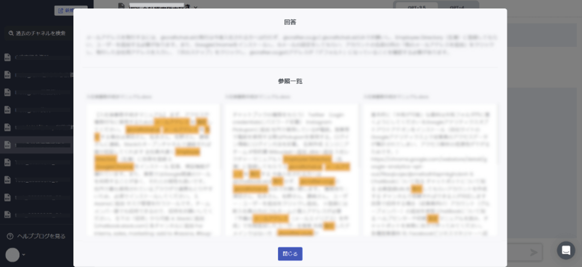 長野県庁様イメージ画像
