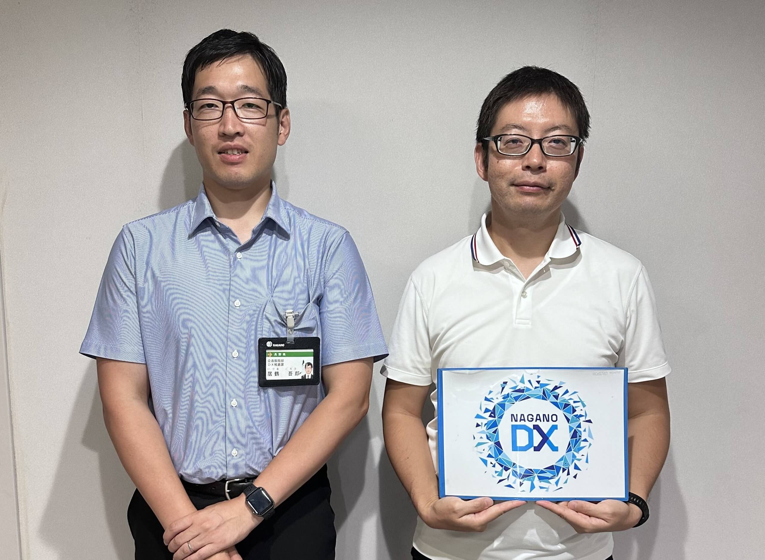 長野県様