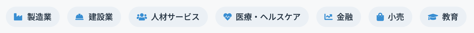 導入企業例