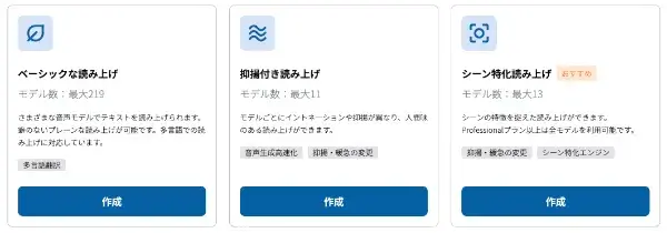 実際にVoice Spaceを利用してみていかがでしたか？