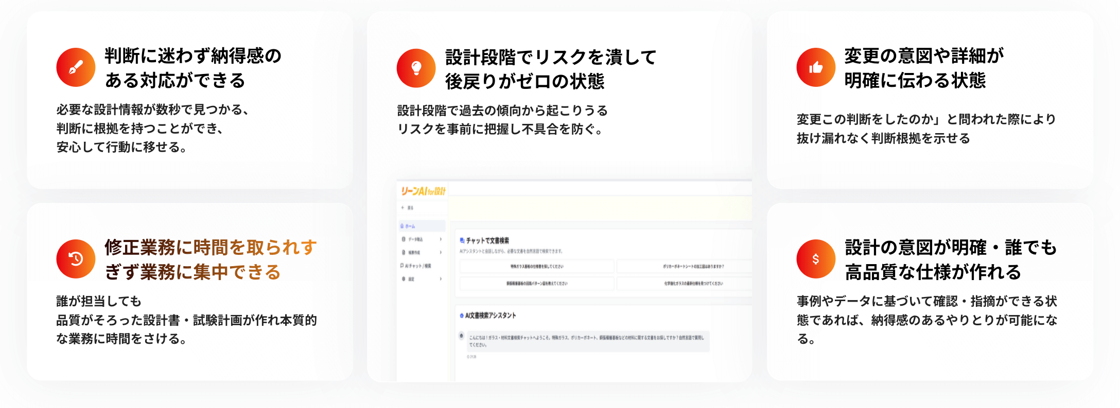 こんな現場は理想でしょうか？