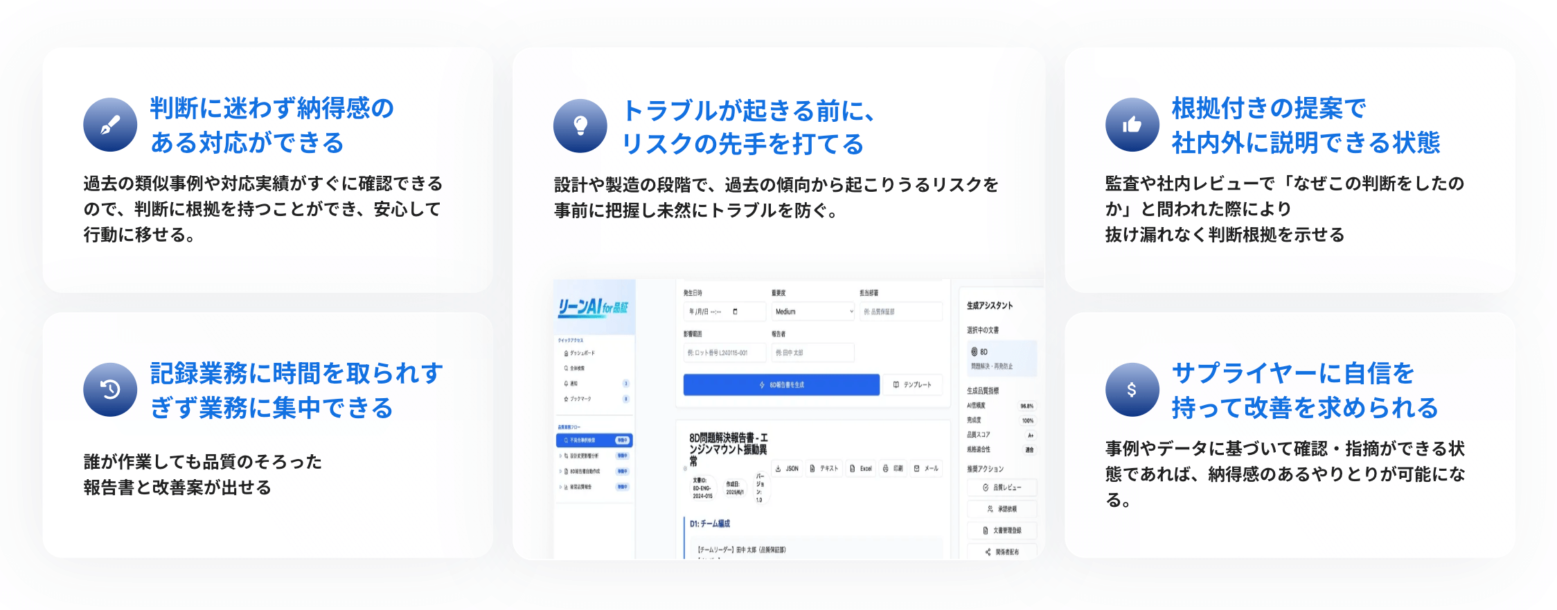 こんな現場は理想でしょうか？