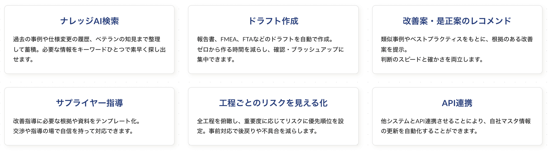 主な機能