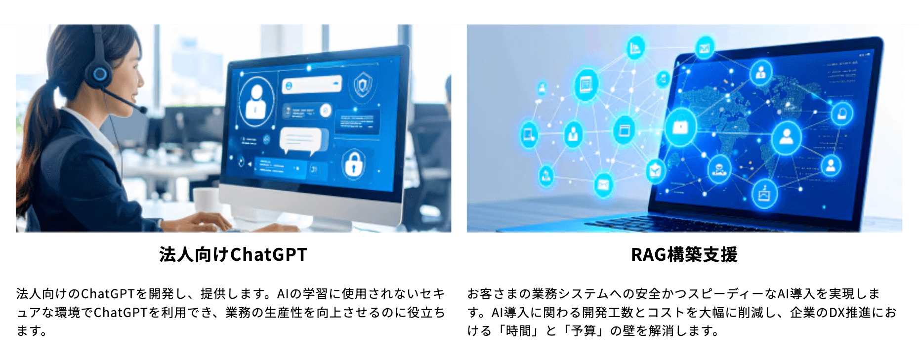 開発支援