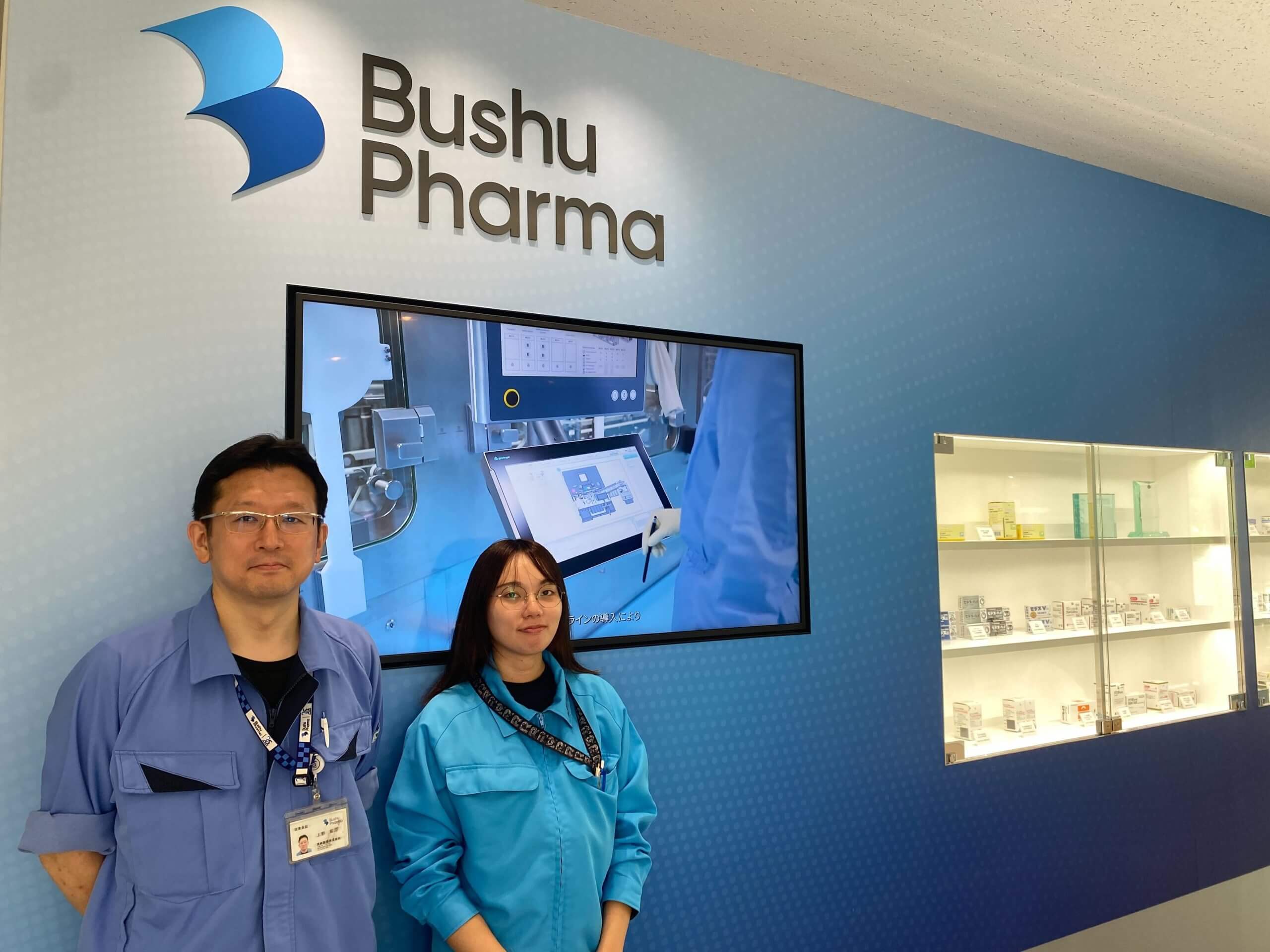 武州製薬株式会社様
