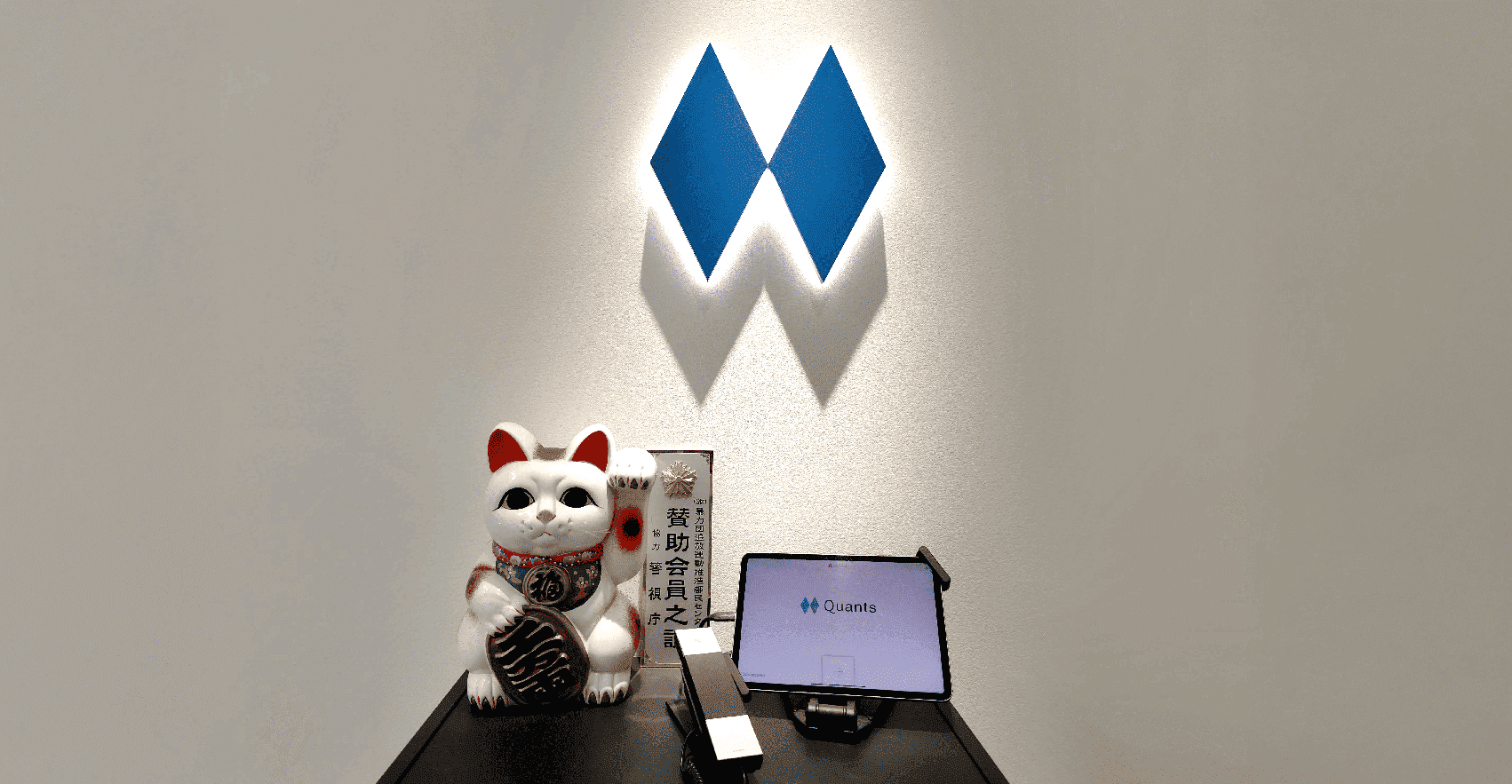 Quants株式会社 様