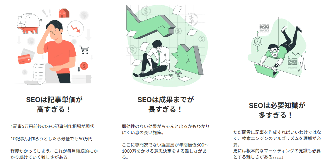 こんな悩みはありませんか？