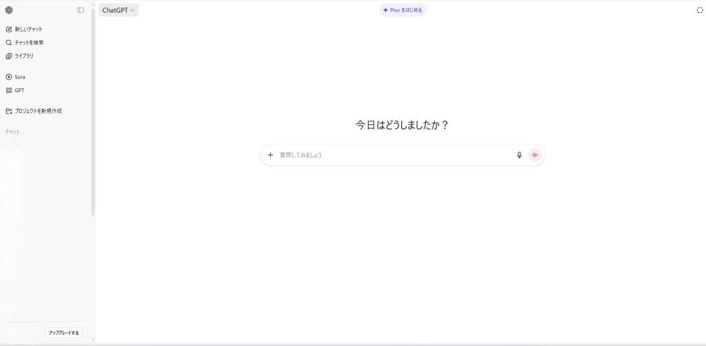 chatgptpro