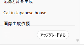 chatgptpro