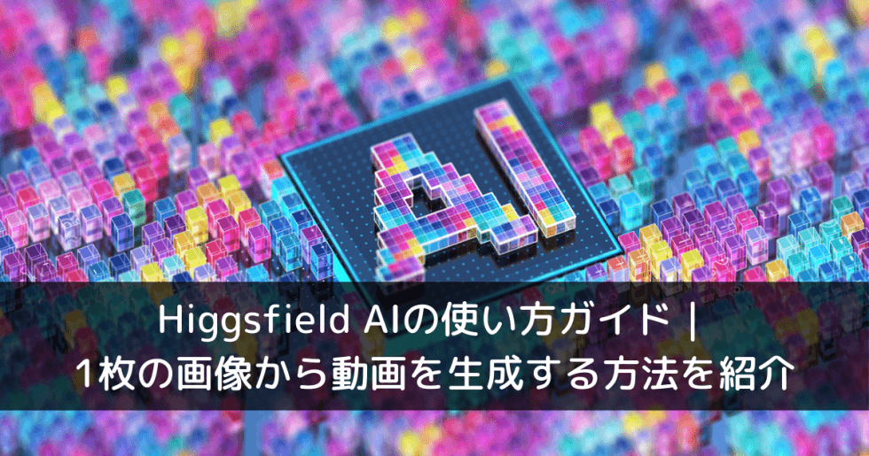 Lush Higgsfield Ai Video Abstract for Your Screen Lush Higgsfield Ai Video Abstract for Your Screen