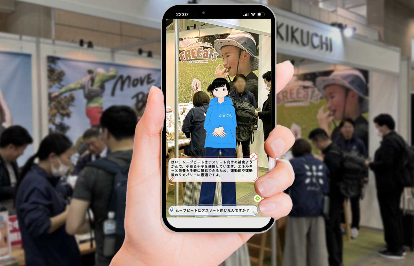 あらゆる業種の展示会で利用可能です