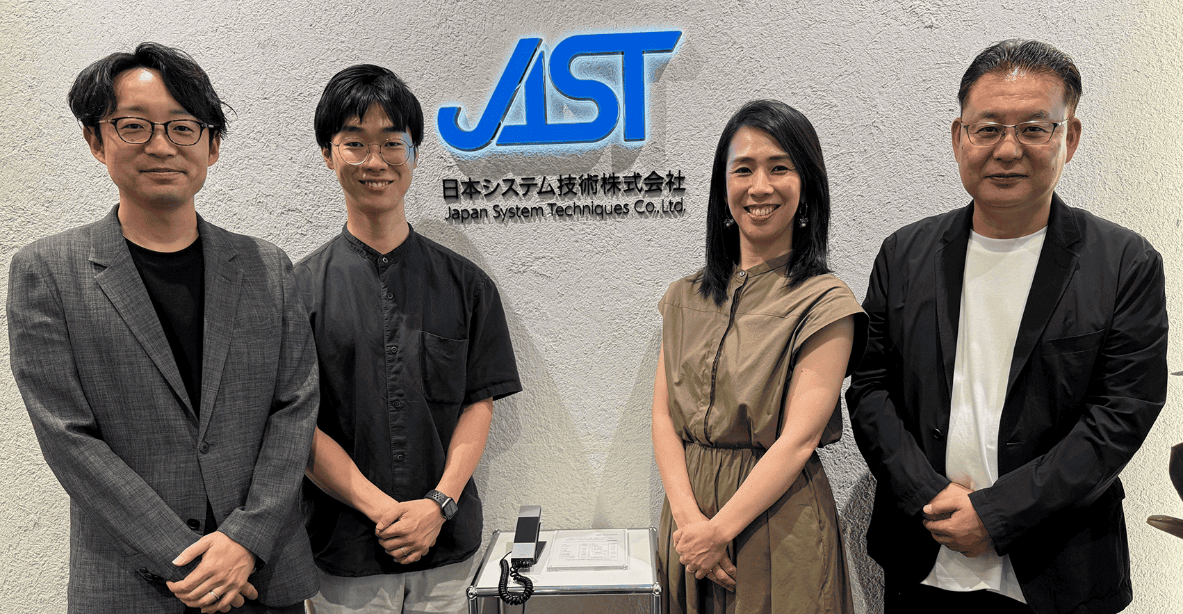 日本システム技術株式会社