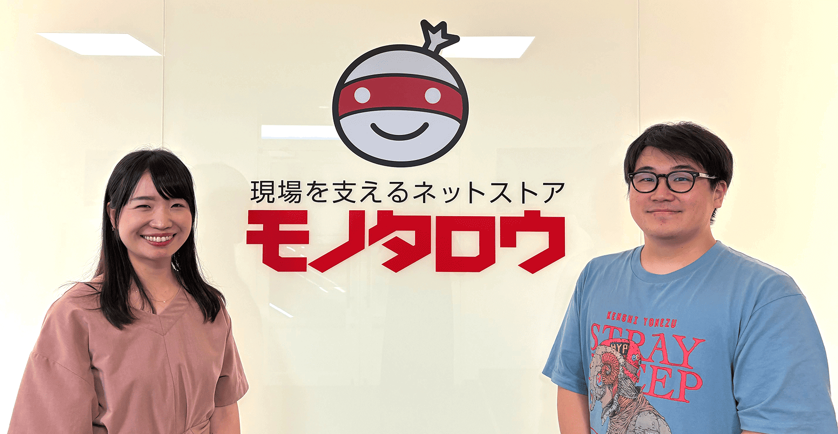 株式会社MonotaRO様