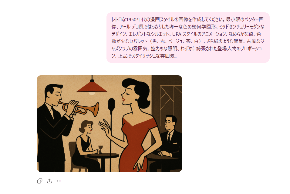 chatgpt 画像生成