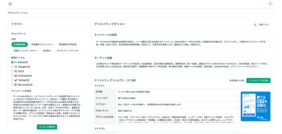 point2