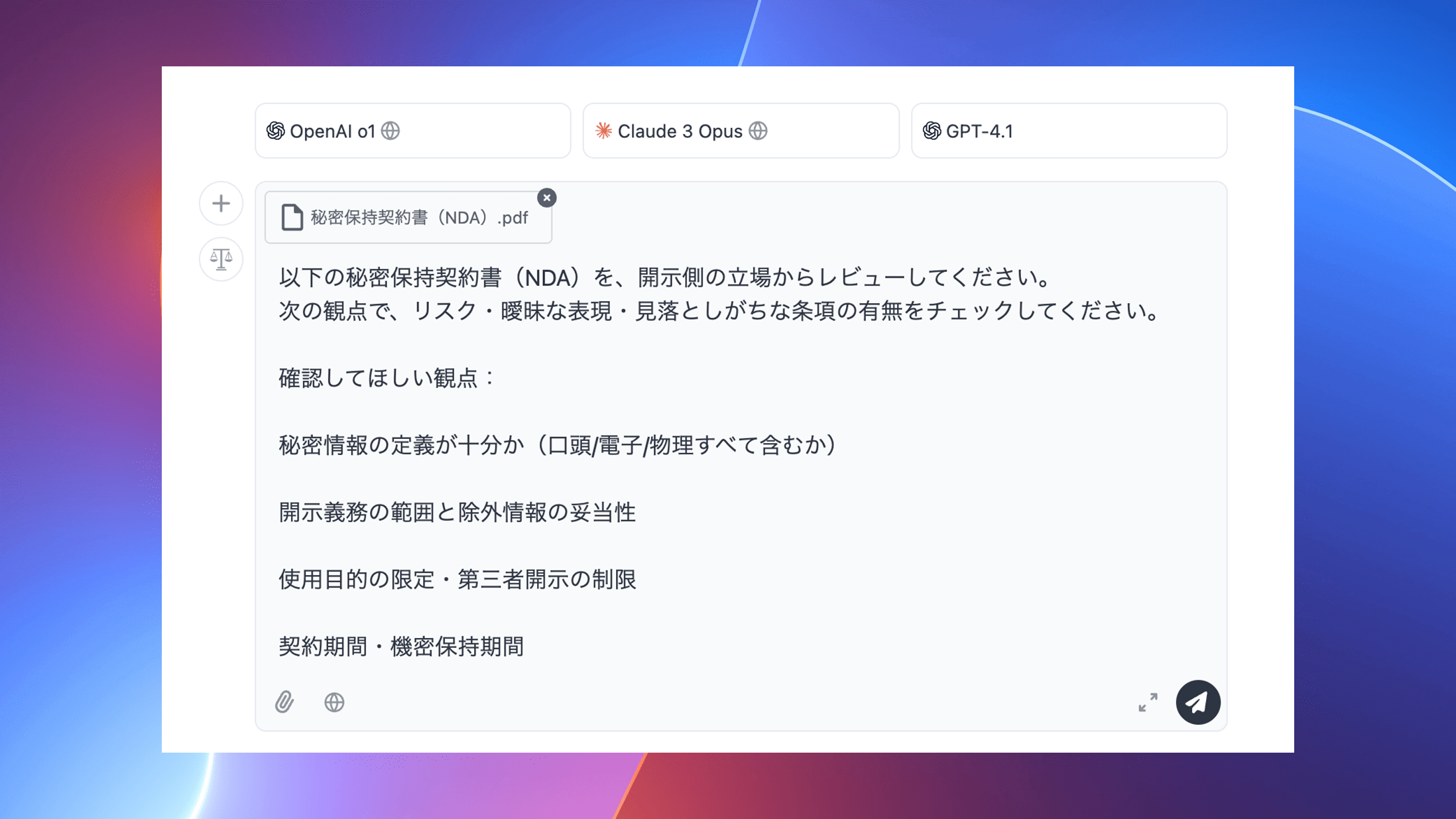 社内ドキュメント活用