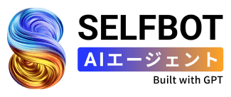 SELFBOT AIエージェント Built with GPT ロゴ