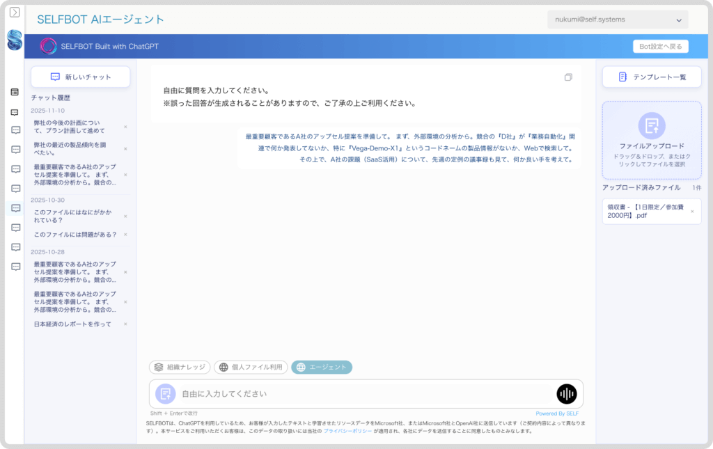 複数のアクションを
⾃律的に実⾏