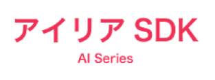 アイリアの「AI不良品検知」 ロゴ