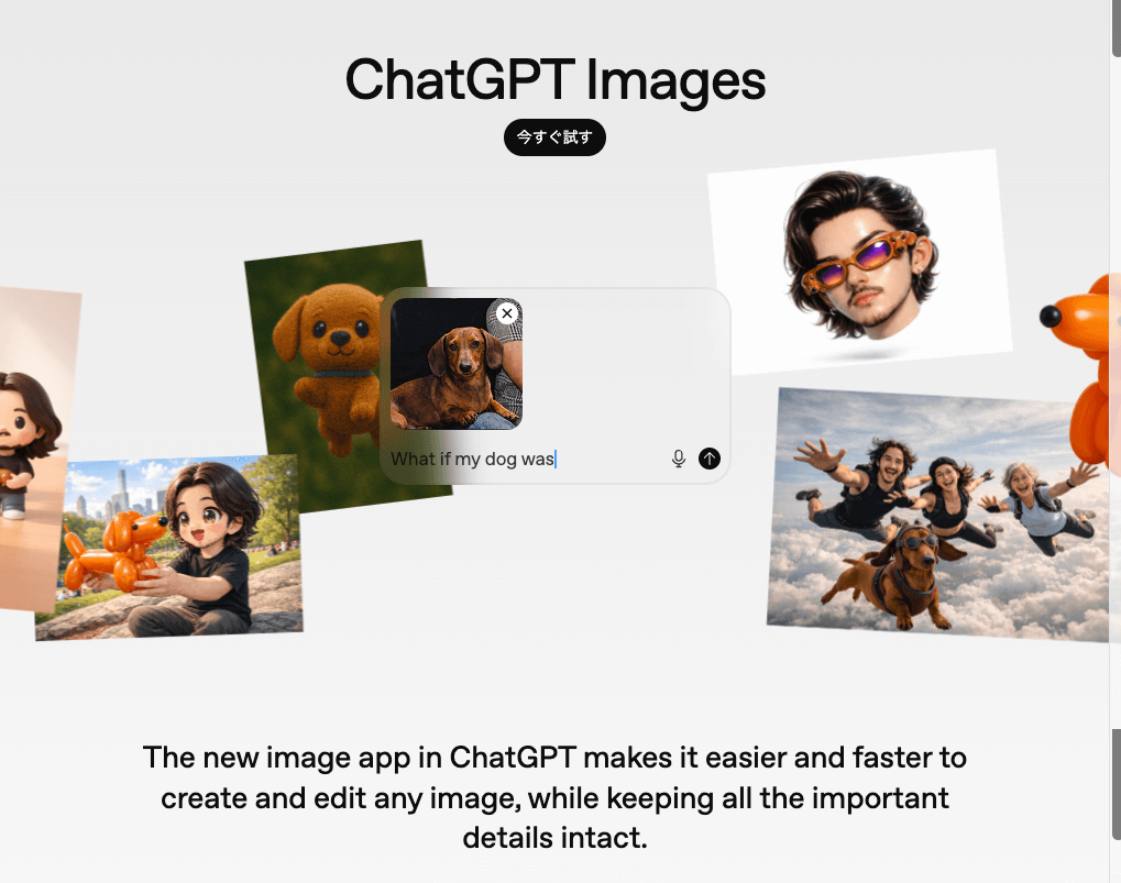 ChatGPT