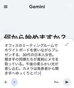 Gemini