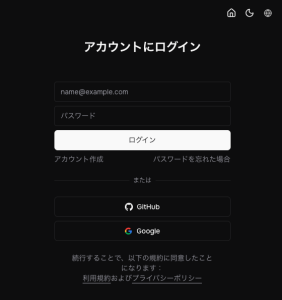 Fish Audio(フィッシュオーディオ)の使い方や料金は？日本語対応の音声AIを解説