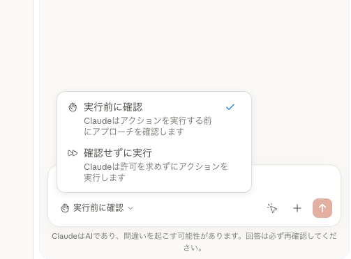Claude in Chrome