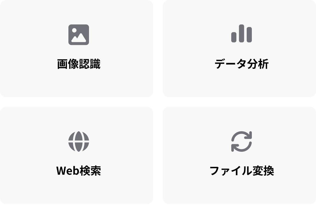 JAPAN AI独自のチューニング