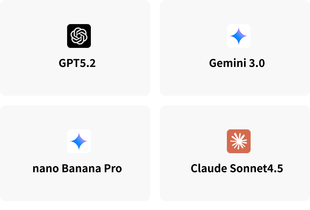対応最新モデル(抜粋、2026年1月現在)