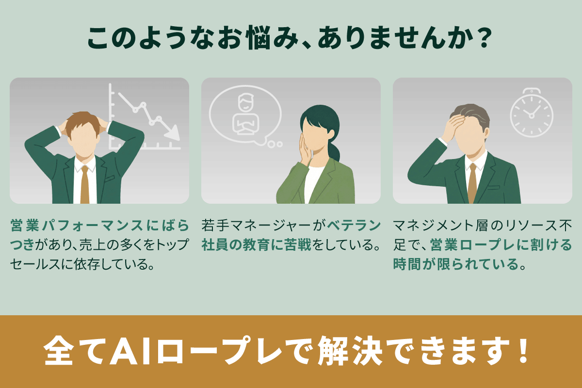 このようなお悩み、ありませんか？