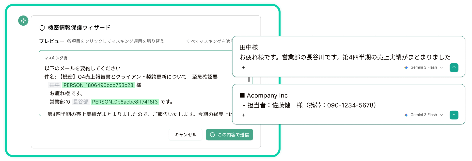 「これ入力しても良い？」で迷わない