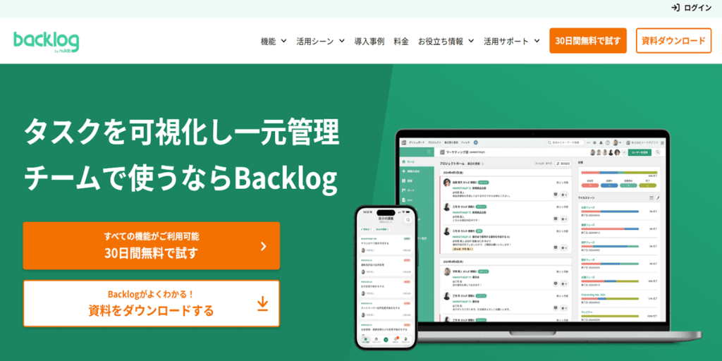 Backlog