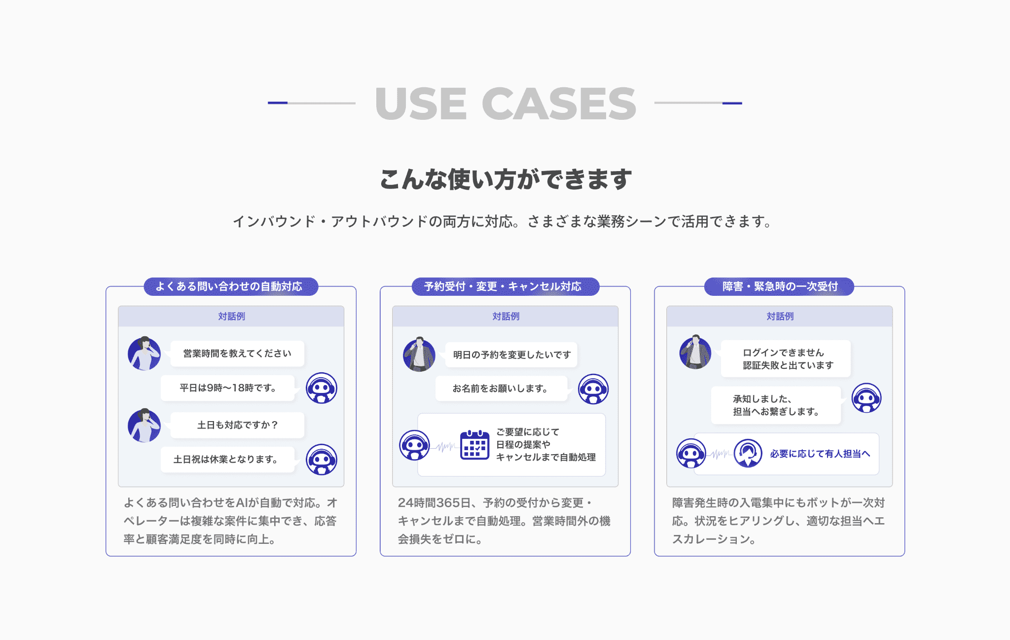 こんな使い方ができます