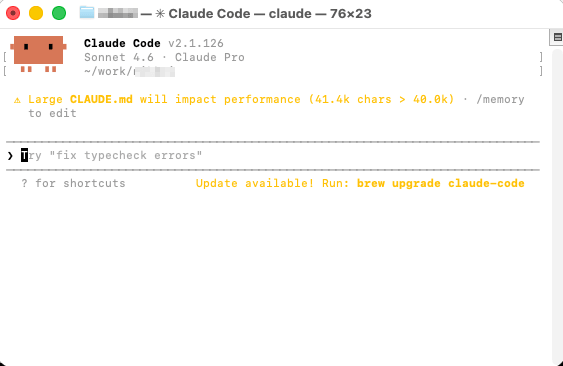 Claude Codeのインストール