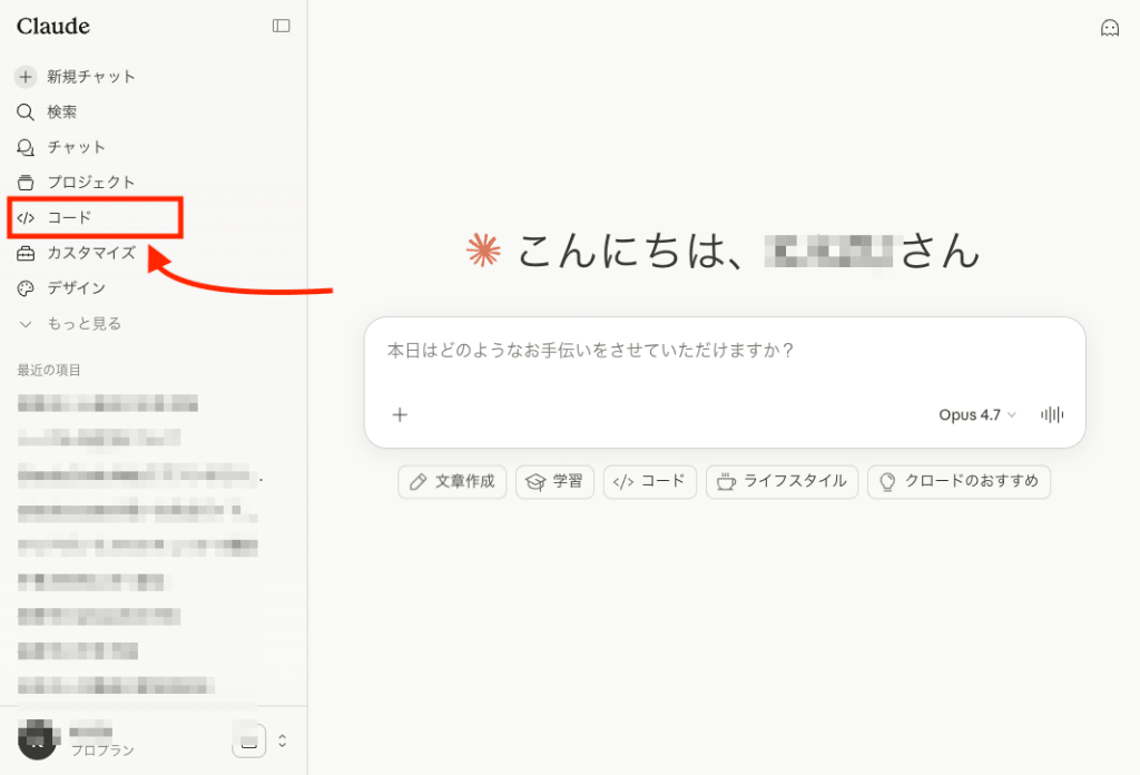 Step 2