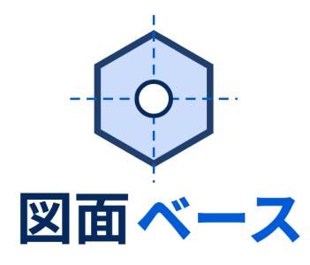 図面ベースロゴ