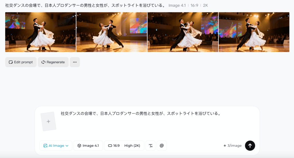 画像生成
