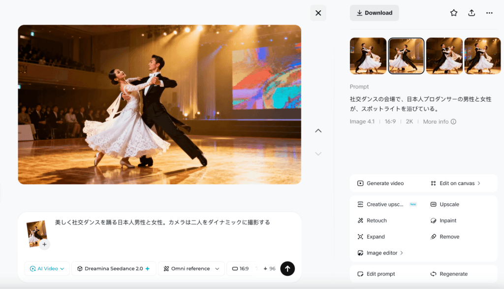 動画生成