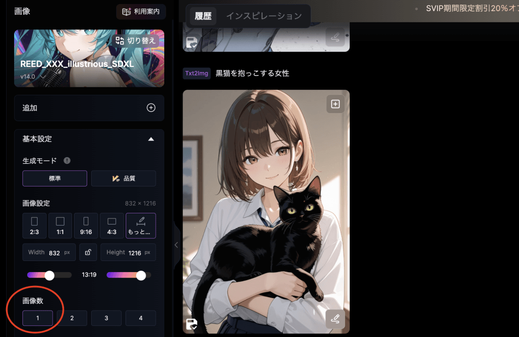 画像を生成する基本手順