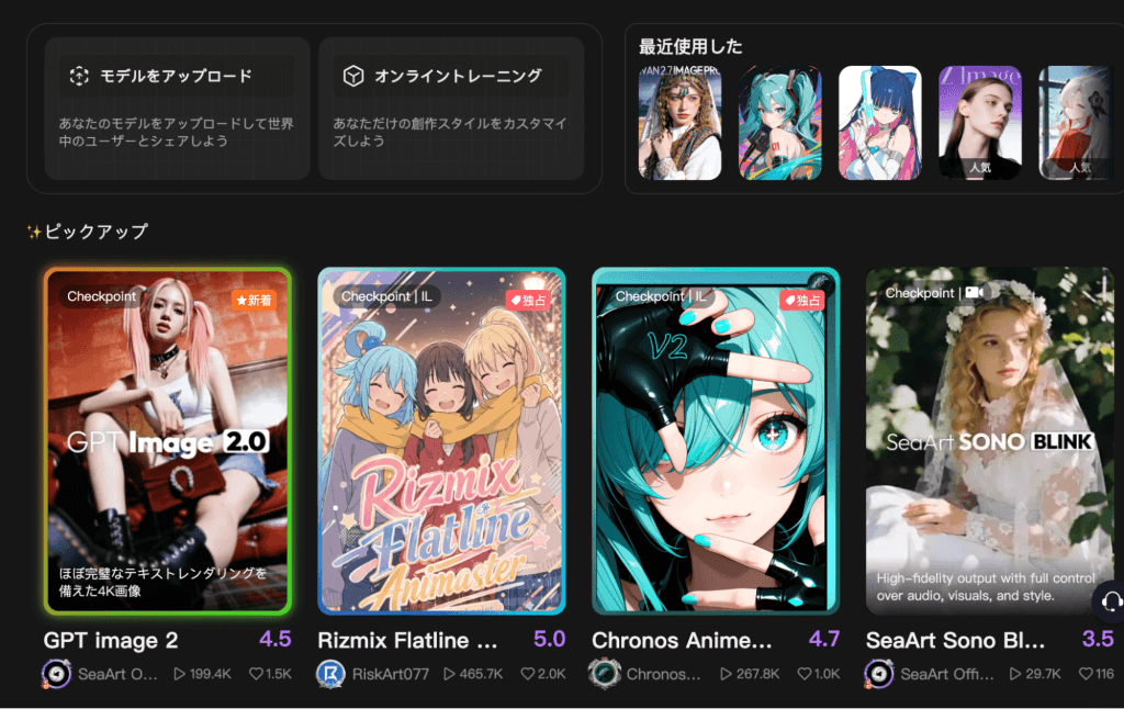 モデル・LoRAのカスタマイズと自作