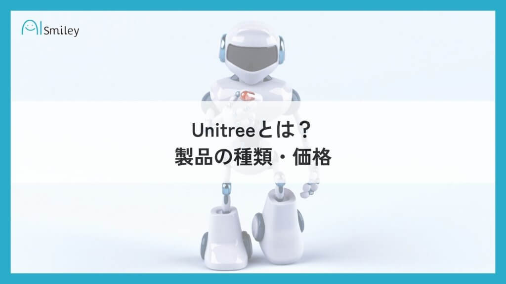 Unitree