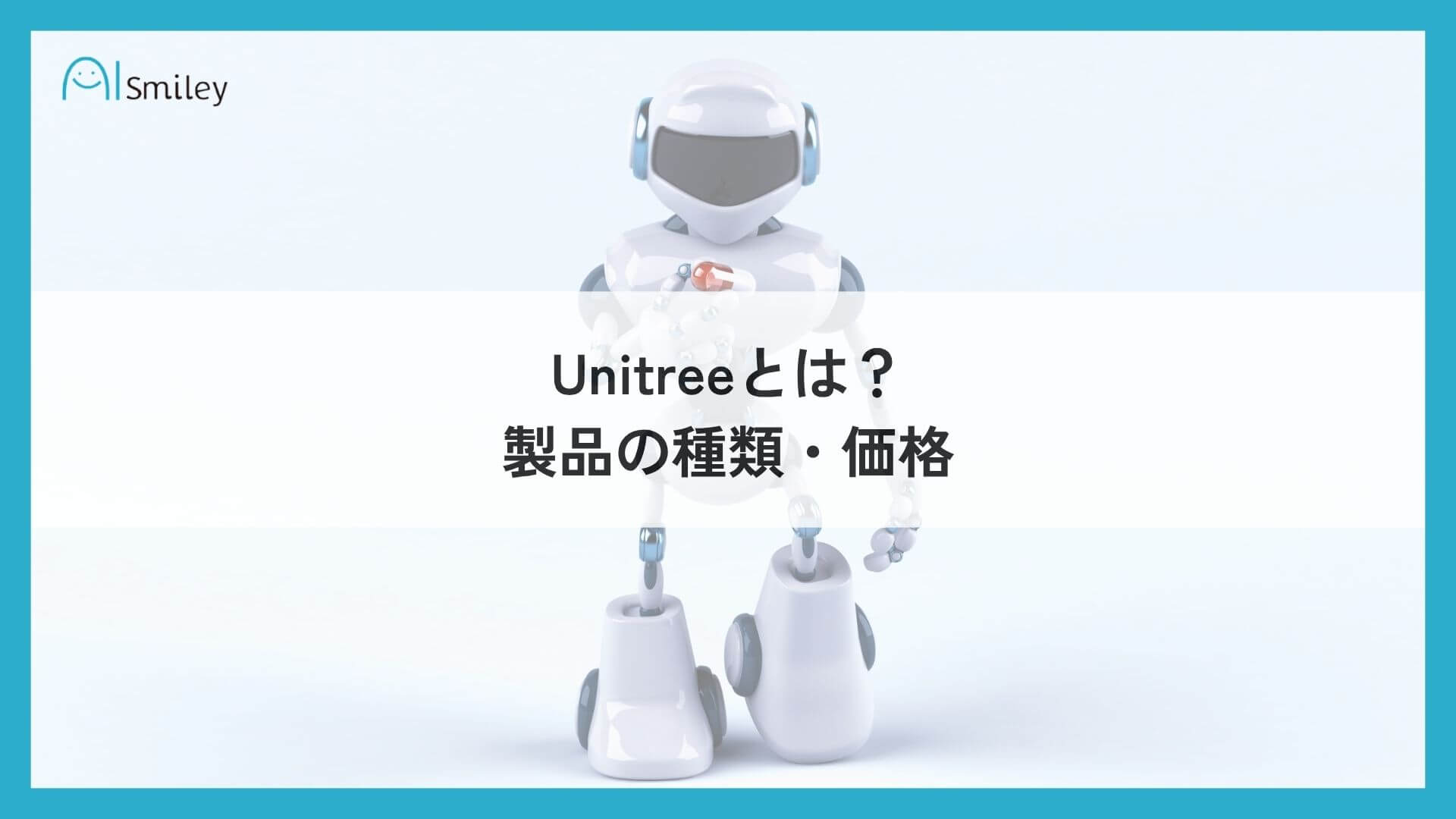 Unitree